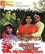 Bhalobasa Bhalobasa 1985 Song Download